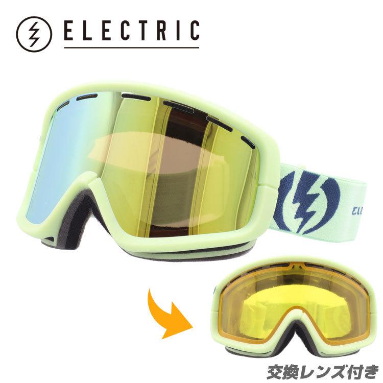 エレクトリック ゴーグル スキーゴーグル スノーボード スキー スノボ ELECTRIC グリーン ミラーレンズ 交換レンズ付き EGB2  EG1012400 BGDC プレゼント ギフト : elec02-00073 : サングラスハウス - 通販 - Yahoo!ショッピング