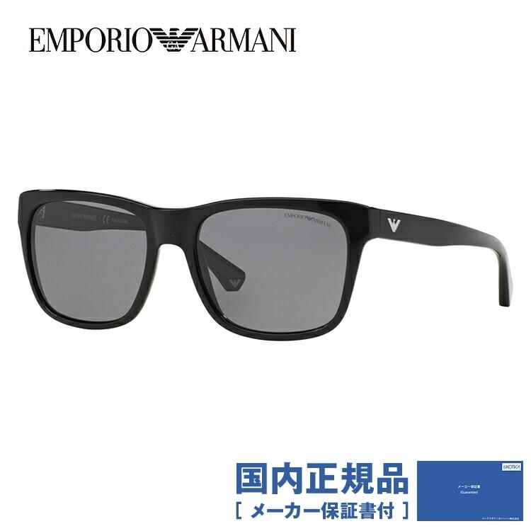 エンポリオアルマーニ 偏光 サングラス 国内正規品 釣り 運転 ドライブ メンズ レディース アジアンフィット EMPORIO ARMANI EA4041F 501781 56 ユニセックス｜brand-sunglasshouse