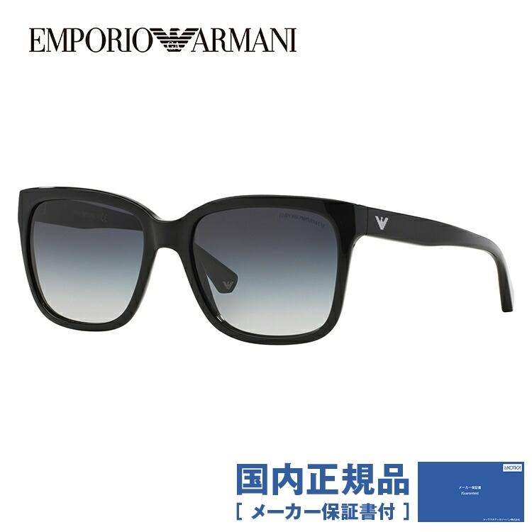 エンポリオアルマーニ サングラス アジアンフィット Emporio Armani Ea4042f g 55 メンズ レディース 度付き対応 サングラスハウス 通販 Paypayモール