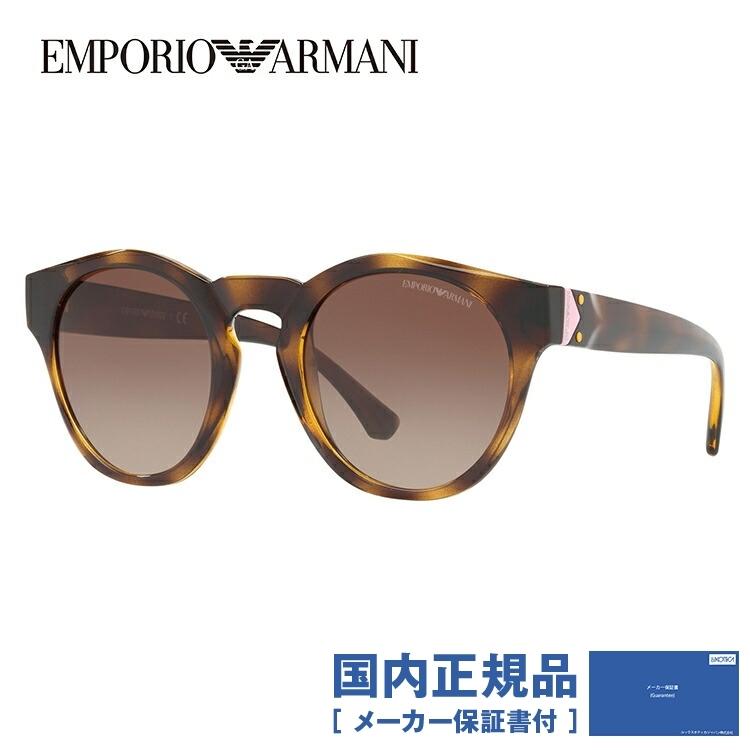 Emporio Armani Sunglasses EA4113F Emporio Armani EA4113 56628F Women main image 4