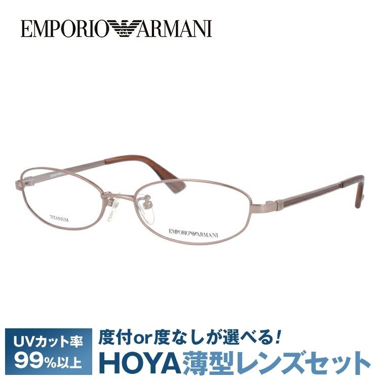 エンポリオアルマーニ メガネフレーム EMPORIO ARMANI EA1122J B2E 53 プレゼント ギフト :EPAM01 00002:サングラスハウス