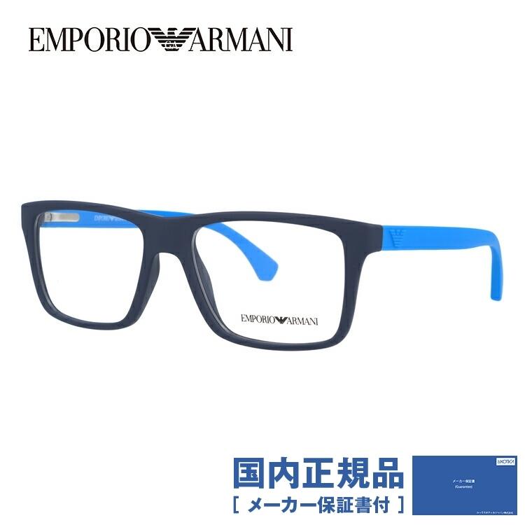 EMPORIO ARMANI エンポリオアルマーニ メガネフレーム レギュラー