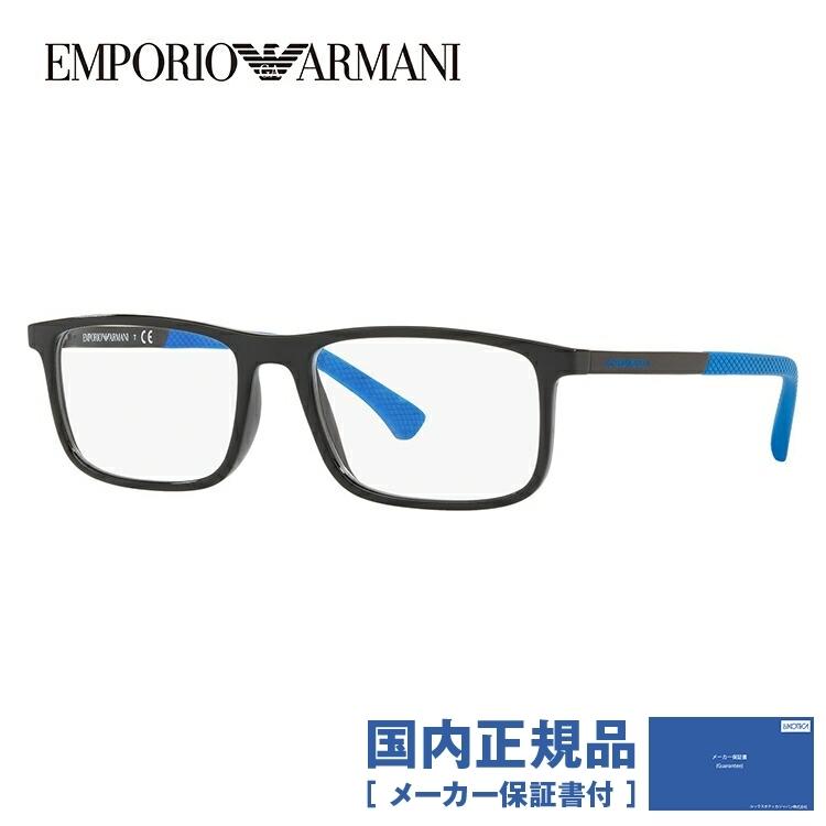 EMPORIO ARMANI エンポリオアルマーニ メガネフレーム 2018年新作