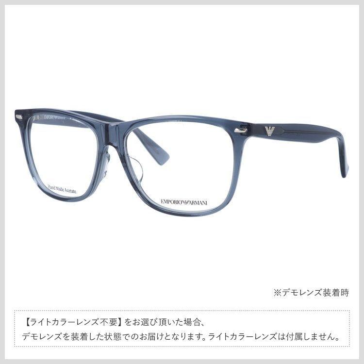 EMPORIO ARMANI オリジナルレンズカラー ライトカラー EMPORIO ARMANI オリジナルレンズカラー ライトカラー