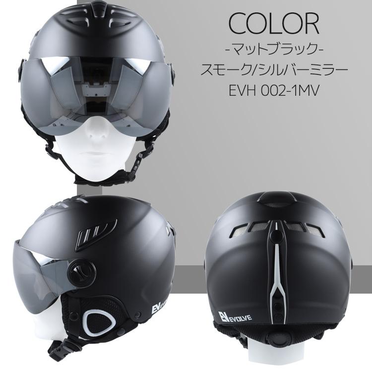 イヴァルブ ヘルメット EVOLVE EVH 001 2サイズ / 002 ユニ イヴァルブ ヘルメット EVOLVE EVH 001 2サイズ / 002 ユニ