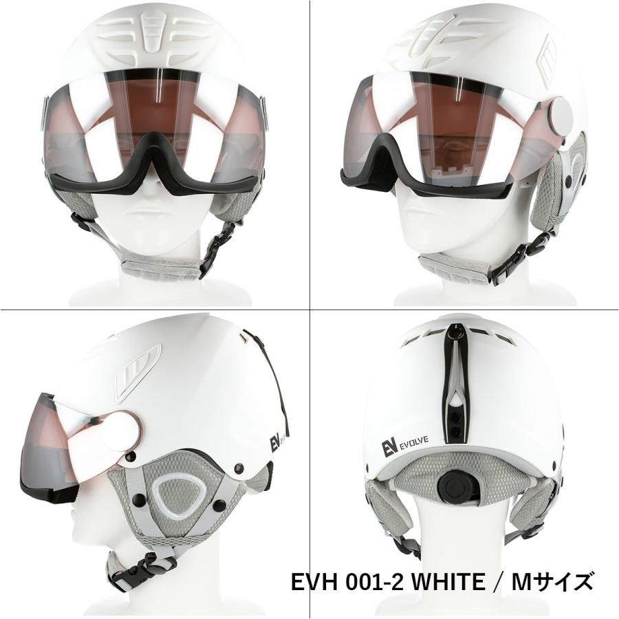イヴァルブ ヘルメット EVOLVE EVH 001 2サイズ / EVH 002 2サイズ ユニセックス メンズ レディース スキー スノーボード バイザーヘルメット プレゼント ギフト｜brand-sunglasshouse｜10
