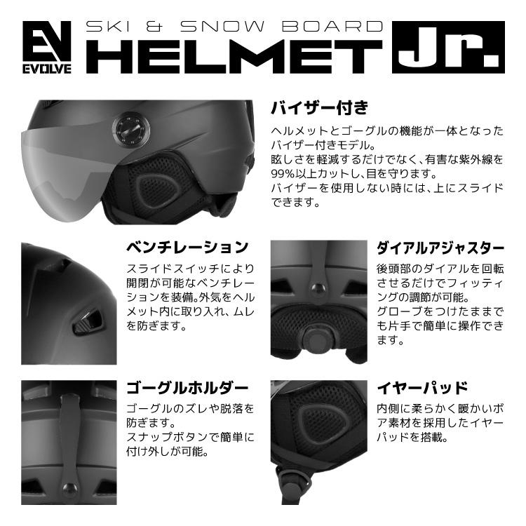 子供用 スノー ヘルメット スノボ スキー キッズ ジュニア 子供用 スノー ヘルメット スノボ スキー キッズ ジュニア