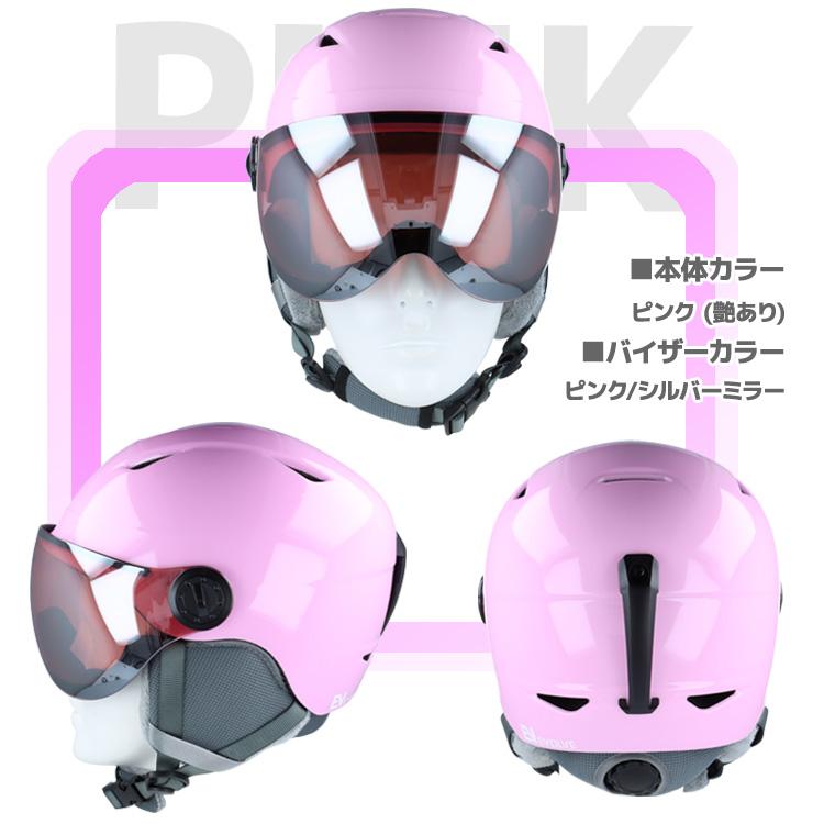 キッズ ジュニア バイザー付き ヘルメット スキー スノーボード キッズ ジュニア バイザー付き ヘルメット スキー スノーボード