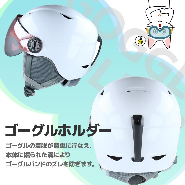 キッズ ジュニア バイザー付き ヘルメット スキー スノーボード キッズ ジュニア バイザー付き ヘルメット スキー スノーボード