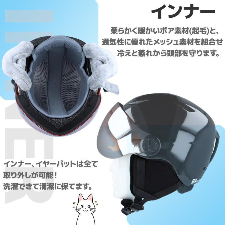 キッズ ジュニア バイザー付き ヘルメット スキー スノーボード キッズ ジュニア バイザー付き ヘルメット スキー スノーボード