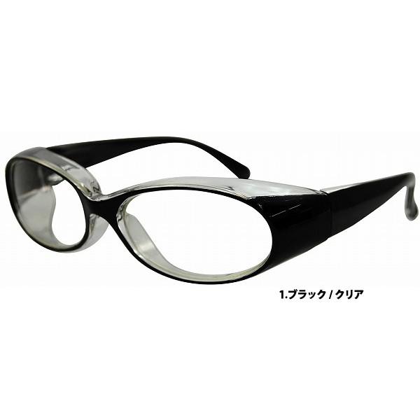 EPJ 5043 EPJ5043 花粉メガネ 花粉症 対策 グッズ オシャレ EYE PROTECTION サングラス UVカット プレゼント ギフト｜brand-sunglasshouse｜02