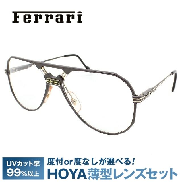 Ferrari（フェラーリ） フレーム ブランド 伊達 度付き 度入り メガネ