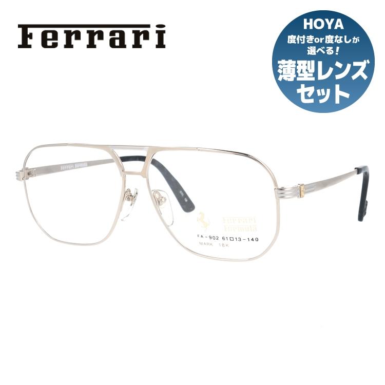 フェラーリ メガネフレーム 伊達メガネ フレーム Ferrari 伊達 眼鏡 FA902 1 59 フェラーエンブレム 18K使用 メンズ ファッションメガネ ハイブランド Ferrari（フェラーリ） フレーム ブランド 伊達 度付き 度入り メガネ