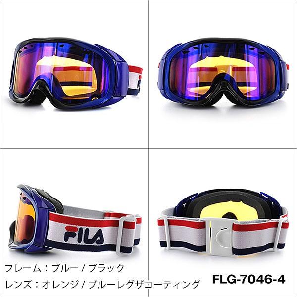 FILA（フィラ） 訳あり アウトレット ゴーグル スノーゴーグル スキー