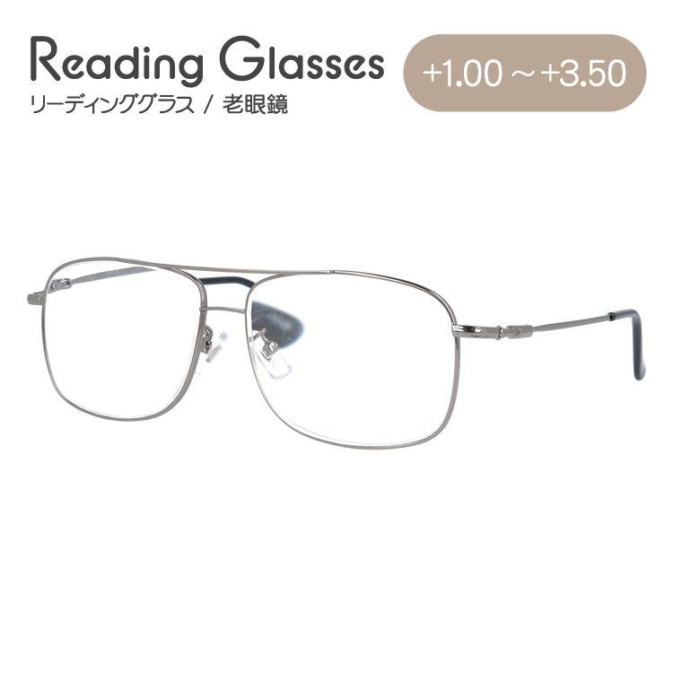 老眼鏡 シニアグラス リーディンググラス NT-03 BP シルバー メンズ