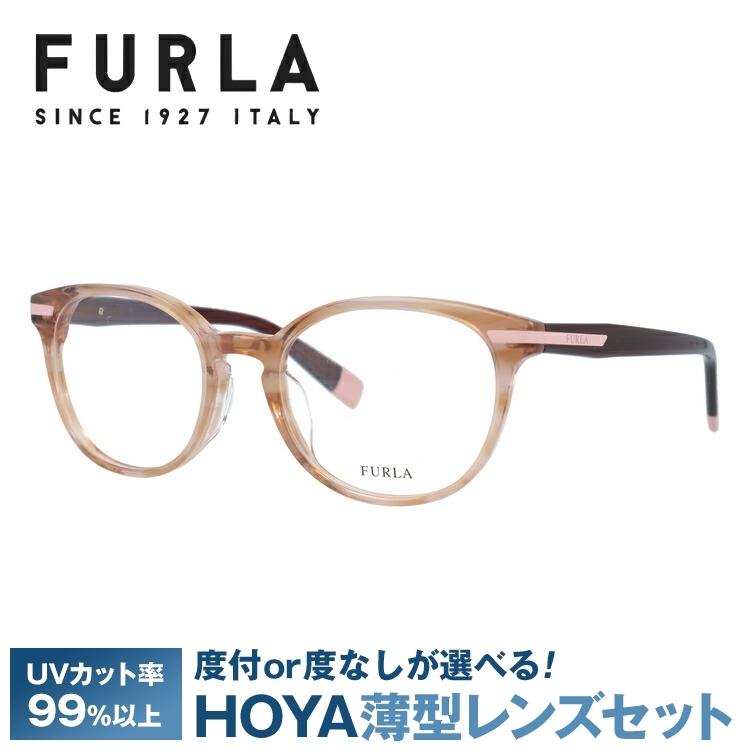 FURLA（フルラ） メガネフレーム アジアンフィット FURLA VFU175J 0K61