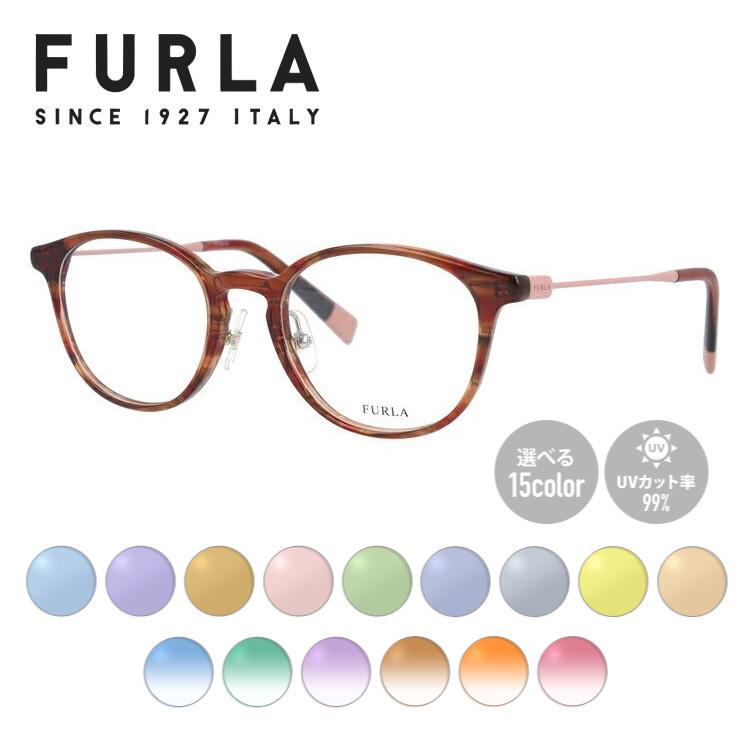 FURLA（フルラ） オリジナルレンズカラー ライトカラー メガネ