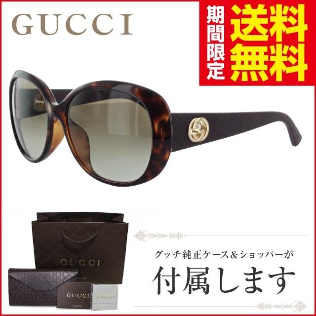 GUCCI グッチ サングラス GG3794FS LWF/CC 58 ダークトータスシェル 