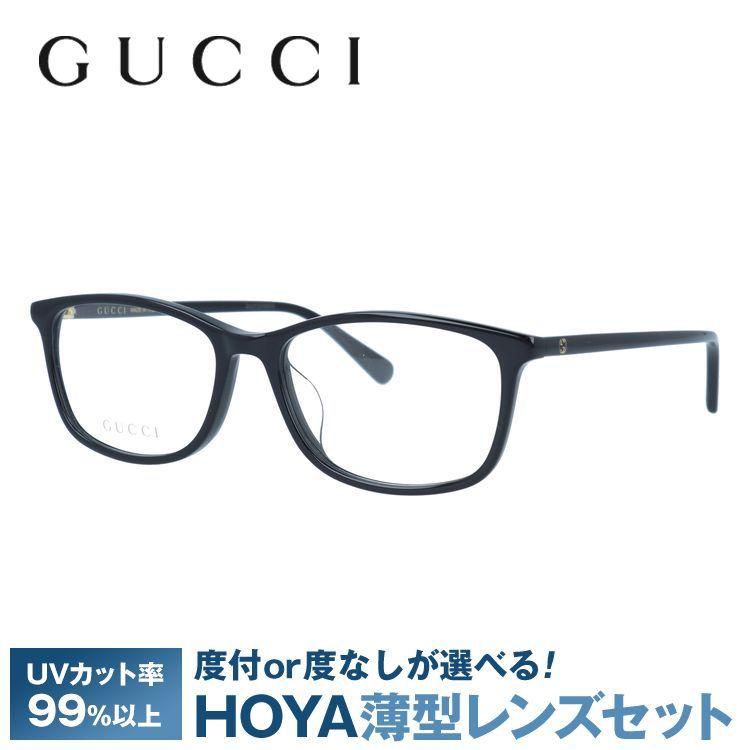 GUCCI（グッチ） メガネ フレーム 伊達 度付き 度入り インター