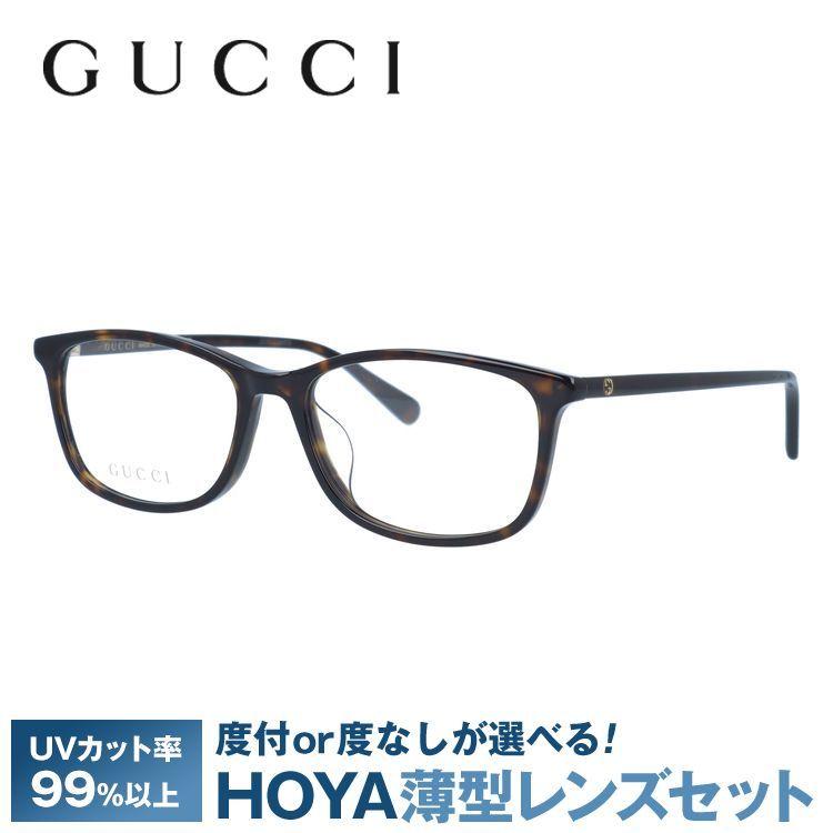 【訳あり】Ray-Ban GUCCI 老眼鏡 4本セット GUCCI（グッチ） メガネ フレーム 伊達 度付き 度入り インター