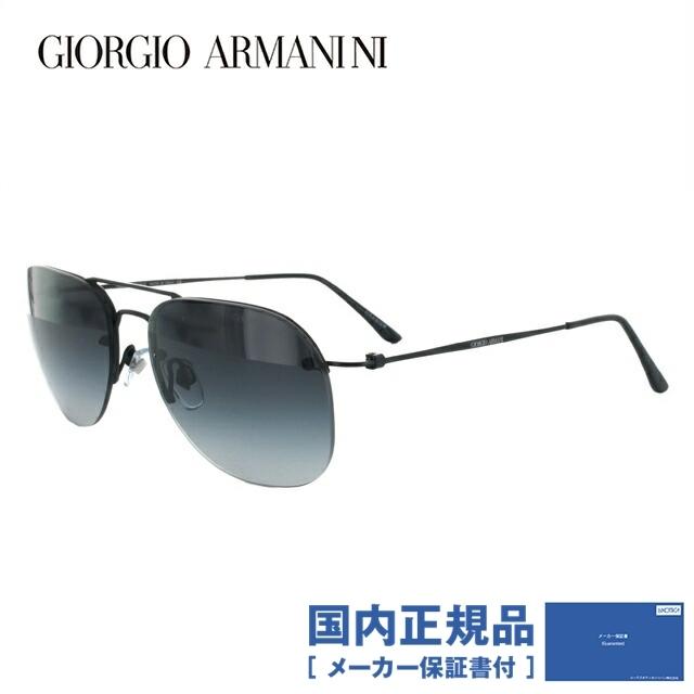 ジョルジオアルマーニ サングラス 国内正規品 メンズ レディース GIORGIO ARMANI AR6004T 30018G 56 マットブラック/グレーグラデーション ユニセックス