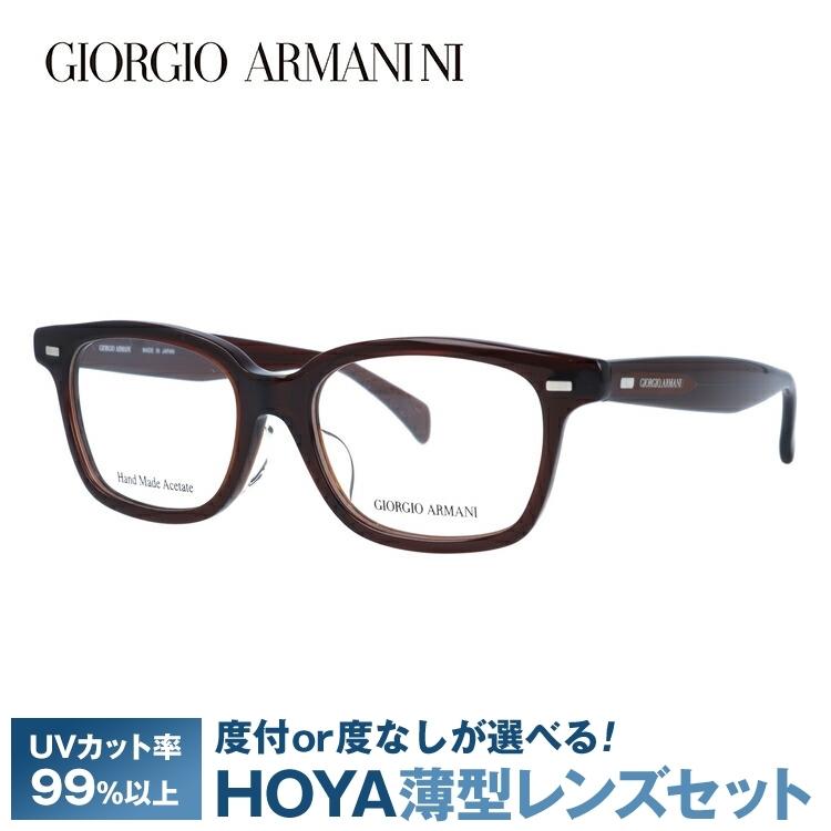 GIORGIO ARMANI ジョルジオアルマーニ メガネフレーム アジアン