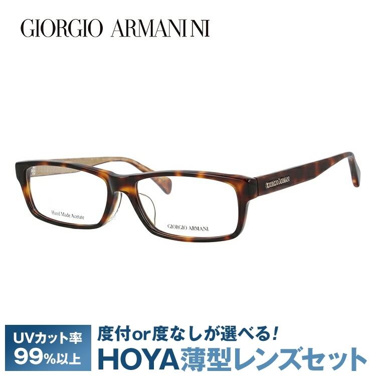 GIORGIO ARMANI ジョルジオアルマーニ メガネフレーム アジアン