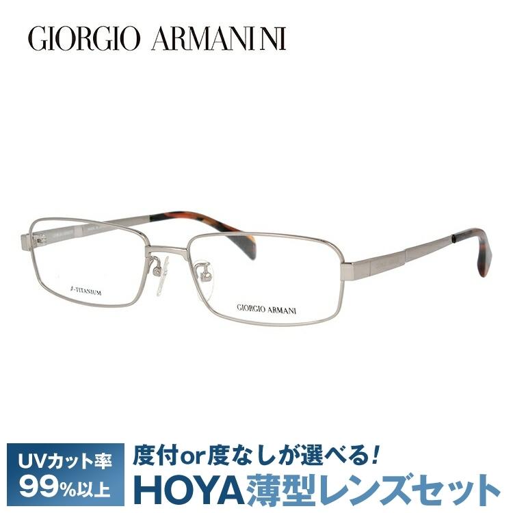 ジョルジオアルマーニ GIORGIO ARMANI 2503 メガネ サングラス ジョルジオアルマーニ GIORGIO ARMANI 2503 メガネ サングラス