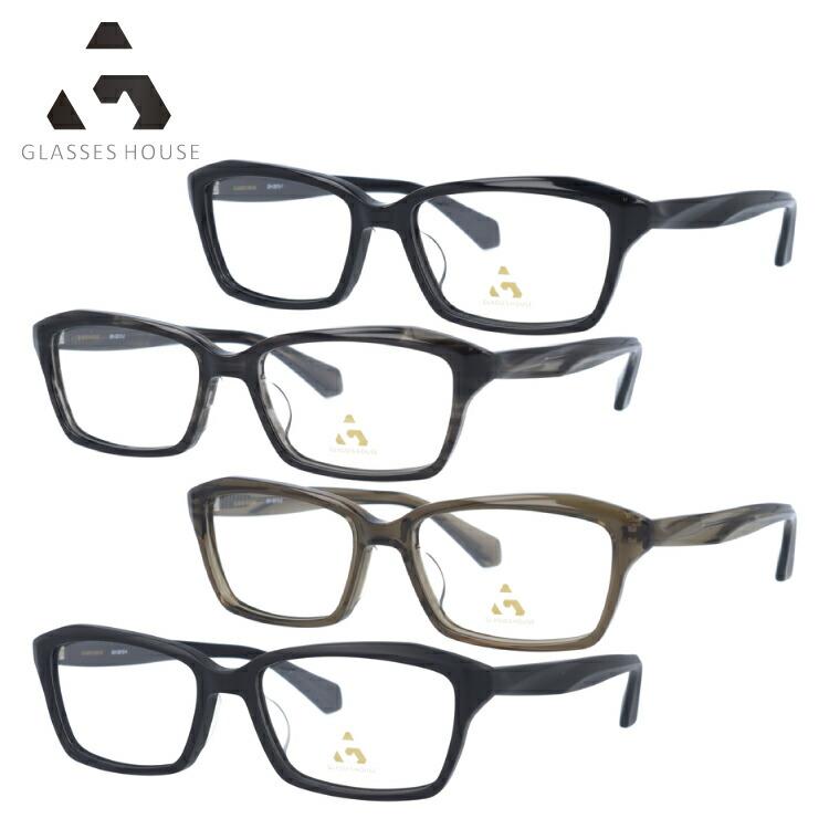 グラスハウス メガネ フレーム ブランド 眼鏡 伊達 度付き 度入り Glasses House Gh3310 全4カラー 55 Glhs01 S0024 サングラスハウス 通販 Yahoo ショッピング