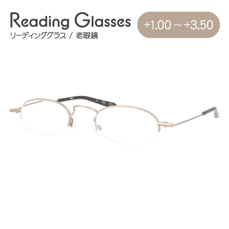 老眼鏡 シニアグラス リーディンググラス コンパクト 見えるんデス
