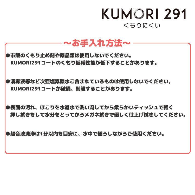 HOYA ホヤ くもり止め レンズ メガネ 度なし サングラス 眼鏡 レンズ