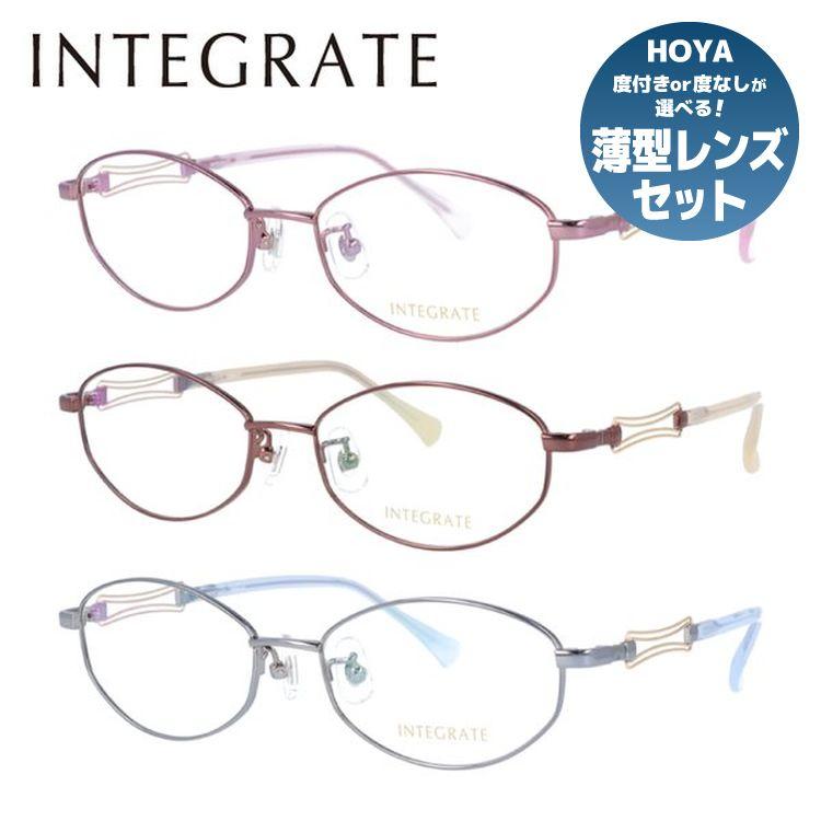インテグレート メガネ フレーム ブランド 眼鏡 伊達 度付き 度入り