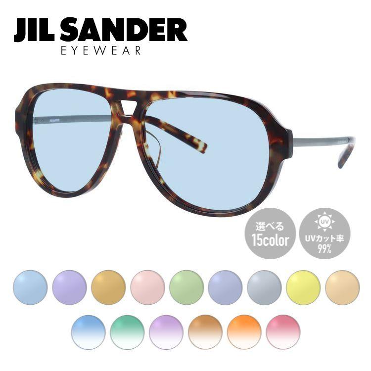 JIL SANDER（ジルサンダー） サングラス ライトカラーレンズセット
