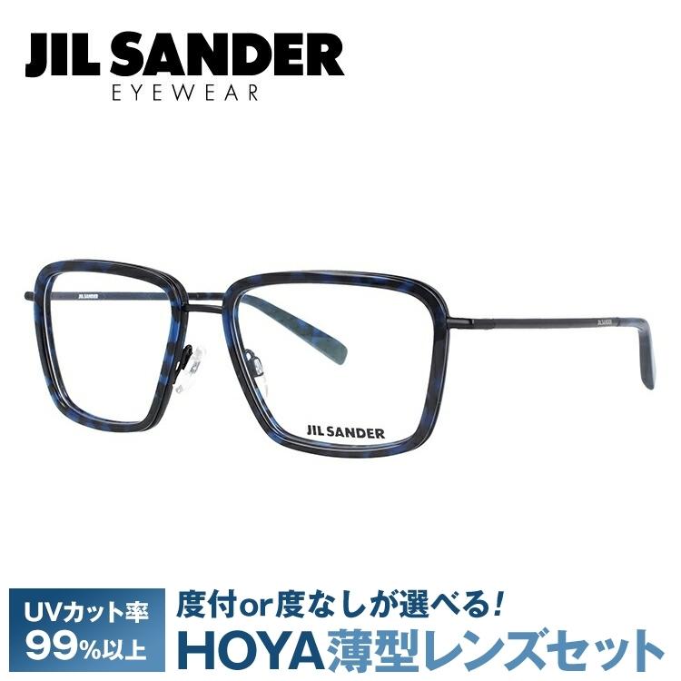 JIL SANDER（ジルサンダー） 眼鏡 J2007-B 55サイズ 調整可能ノーズ