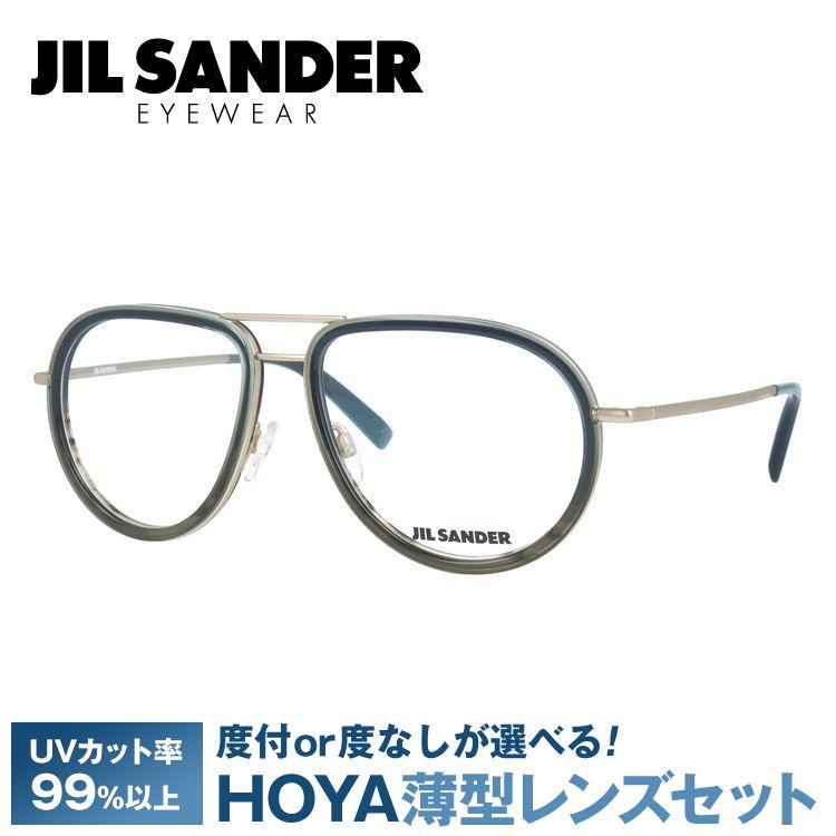 JIL SANDER（ジルサンダー） 眼鏡 J2008-C 57サイズ 調整可能ノーズ
