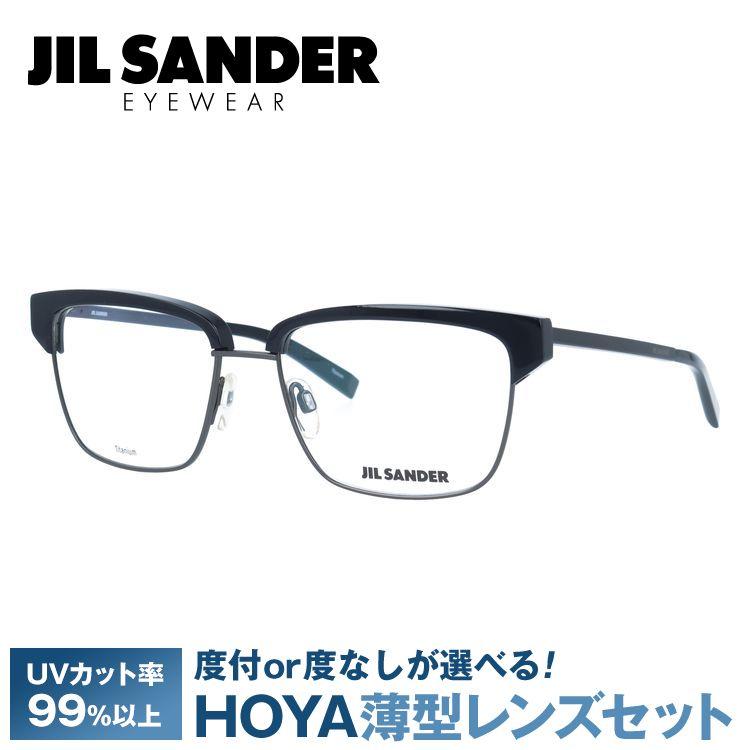 JIL SANDER（ジルサンダー） 眼鏡 J2011-A 56サイズ 調整可能ノーズ