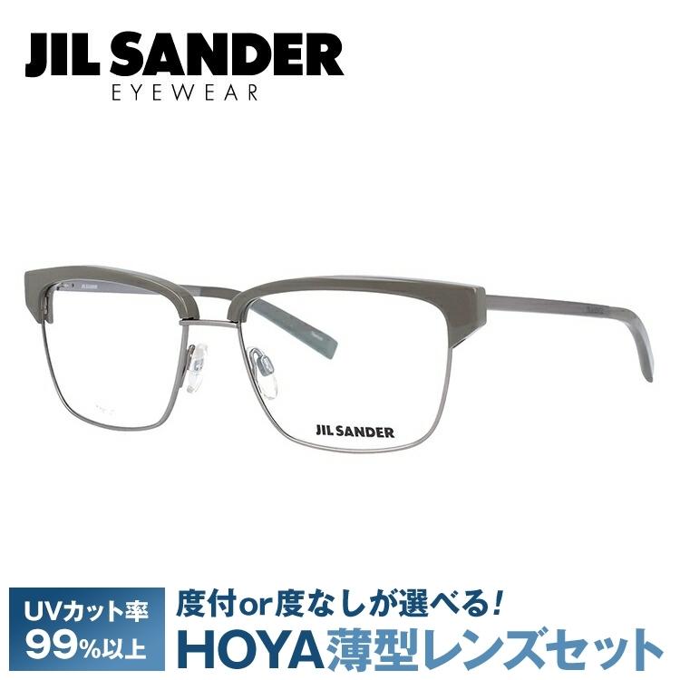 ジルサンダー JIL SANDER 眼鏡 J2011-D 56サイズ 調整可能ノーズパッド プレゼント ギフト