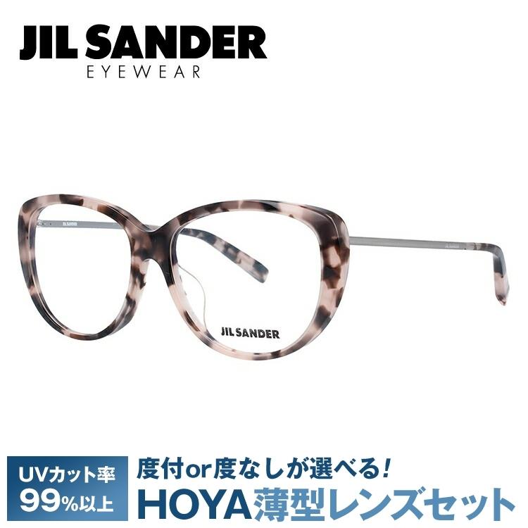 JIL SANDER（ジルサンダー） 眼鏡 J4003-L 56サイズ アジアンフィット