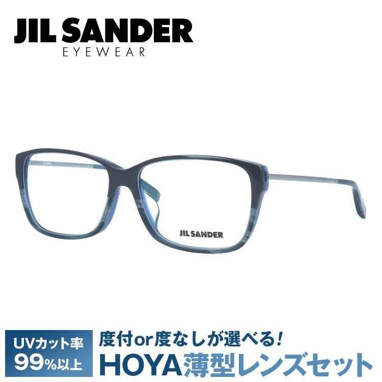 JIL SANDER（ジルサンダー） 眼鏡 J4004-L 57サイズ アジアンフィット 