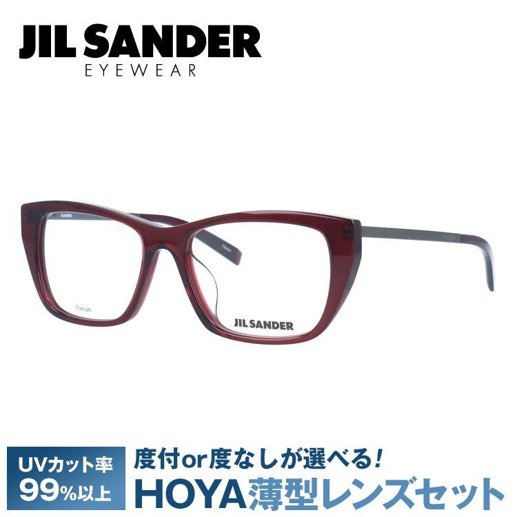 JIL SANDER ジルサンダー 眼鏡 J4005-M 52サイズ アジアンフィット 