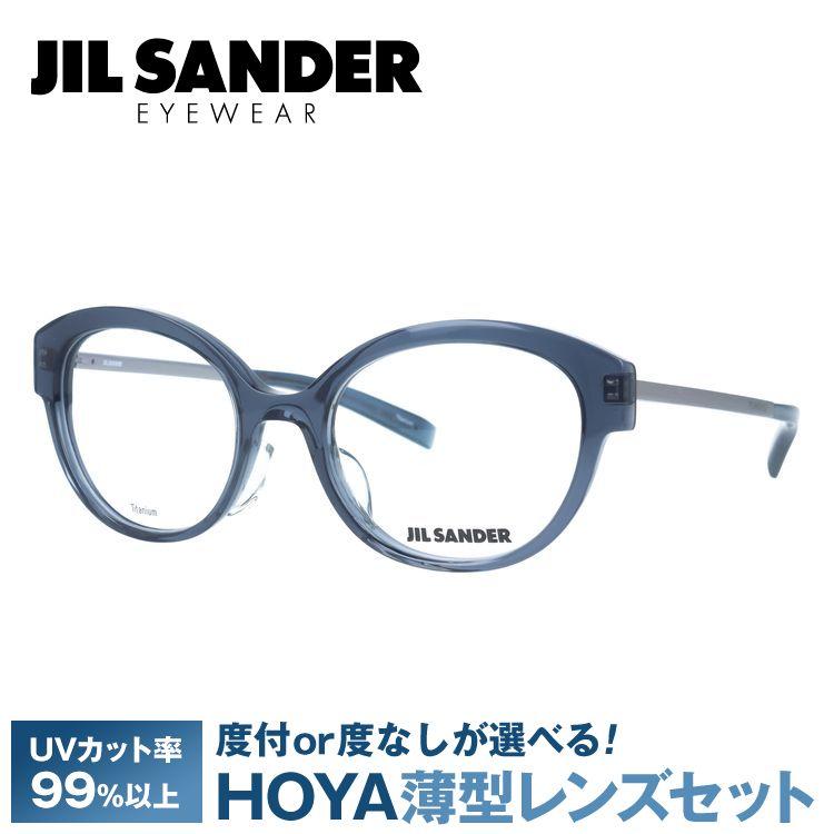 JIL SANDER（ジルサンダー） 眼鏡 J4010-B 52サイズ レギュラー 