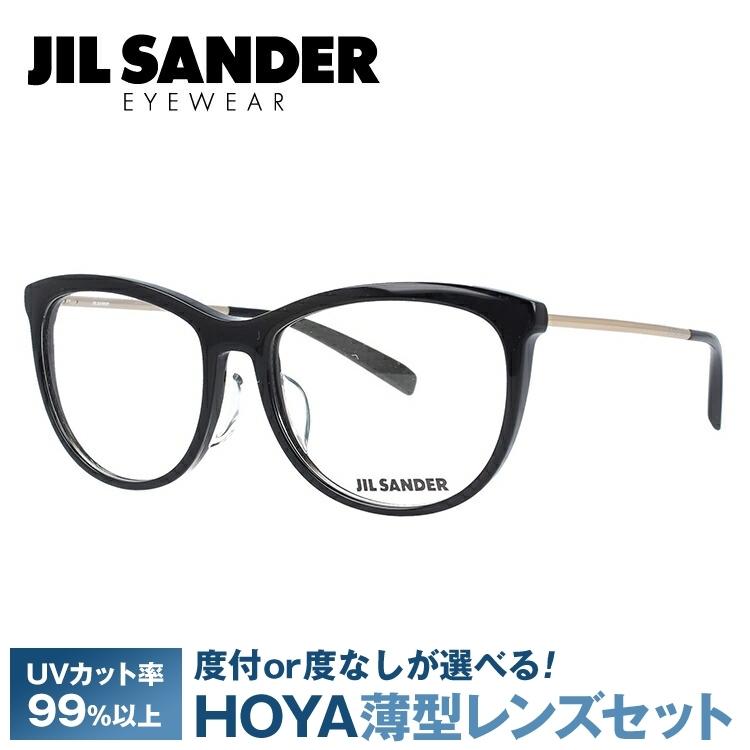 ジルサンダー JIL SANDER 眼鏡 J4012-A 54サイズ レギュラーフィット サングラスハウス - 通販 - PayPayモール