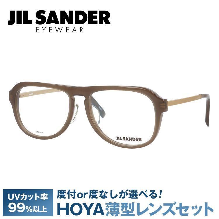JIL SANDER（ジルサンダー） 眼鏡 J4014-B 55サイズ レギュラー