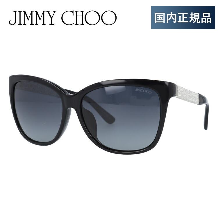 新品未使用 ジミーチュウ レディース サングラス 黒 金具 楽天市場】【国内正規品】 ジミーチュウ サングラス レディース