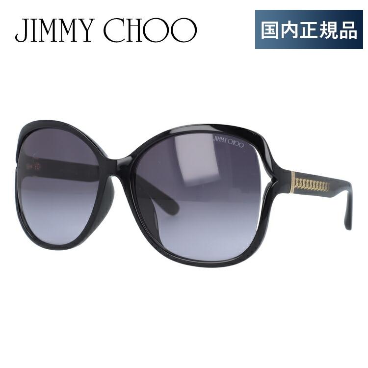 JIMMY CHOO（ジミーチュウ） サングラス 国内正規品 レディース JIMMY