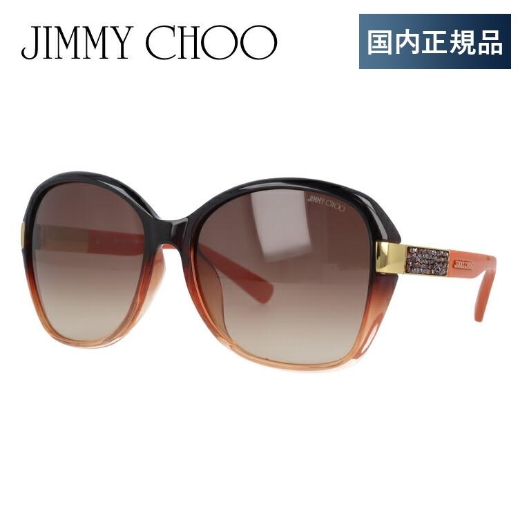 ジミーチュウ JIMMY CHOO サングラス ALANA FS EXN/D8 59 アジアンフィット 度付き対応 UVカット プレゼント ギフト｜brand-sunglasshouse