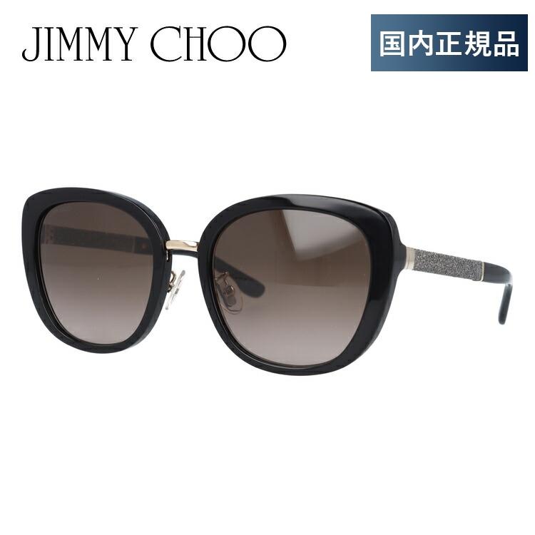 【国内正規品】ジミーチュウ サングラス JIMMY CHOO TAN/FS FA3/J6 56サイズ ウェリントン型 アジアンフィット ユニセックス メンズ レディース アウトドア ドライブ 人気 ハイブランド セレブ UVカット 紫外線 JIMMY CHOO（ジミーチュウ） サングラス アジアンフィット JIMMY CHOO