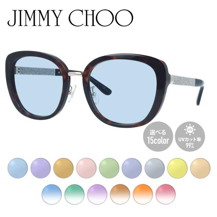 ジミーチュウ　銀座店購入　サングラス ジミーチュウ Jimmy Choo｜ブランドメガネ、サングラス専門店