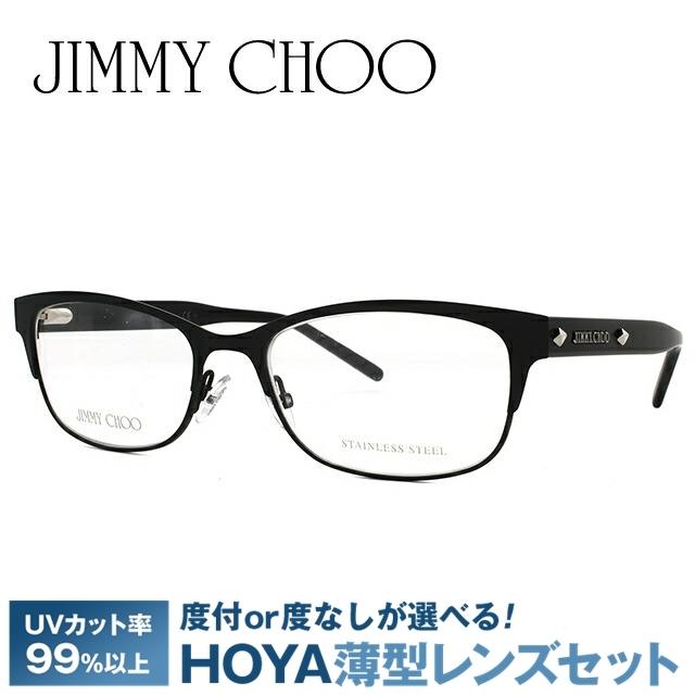 【公式】 ジミーチュウ メガネ フレーム ブランド 度付き 度入り 伊達 眼鏡 JIMMY CHOO JC164 10G 53 プレゼント ギフト 敬老の日 【1941418638】(12700円)