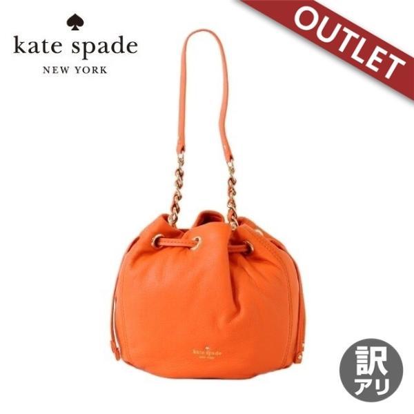 kate spade NEW YORK（ケイト・スペード ニューヨーク） 訳あり